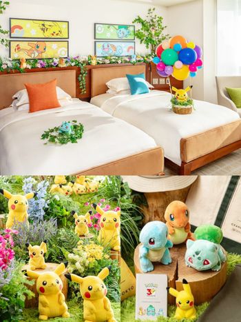 東京君悅「寶可夢30週年主題房」回來了！30隻皮卡丘陪睡太療癒、入住再送妙蛙種子玩偶&提袋！
