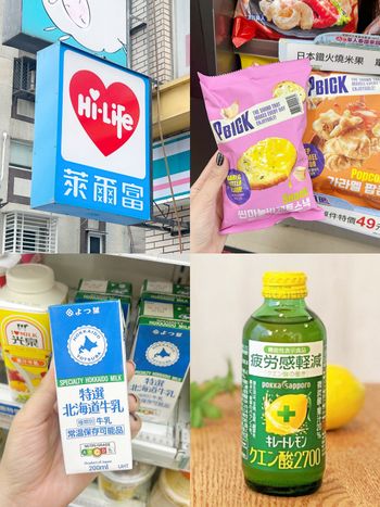 根本台版LAWSON？萊爾富最新8大必買好物推薦！「消除疲勞檸檬氣泡飲、CU零食」全都買得到！