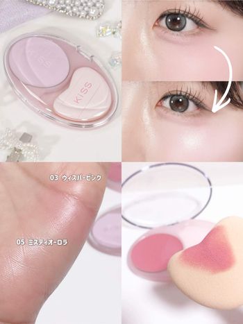 日本女生默默不說狂囤貨！LOFT隱藏人氣美妝「KISS薰衣草腮紅霜」自帶愛心粉撲，一抹五官立體、肌膚散發透明感！