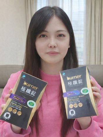 船井burner黑極纖推薦｜讓運動更有感！ 黑極纖，維持精實線條、事半功倍的聰明選擇