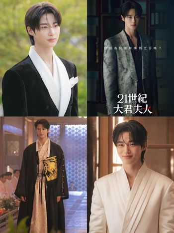 這大君我可以！邊佑錫《21世紀大君夫人》每套造型帥暈！190公分西裝「禁欲系穿搭」帥到沒朋友！