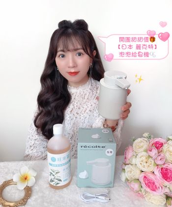 《團購》日本麗克特-自動感應泡泡給皂機🫧秒出泡沫不用等😍超高顏值🩷小孩也會愛上洗手🥳 #給皂機 