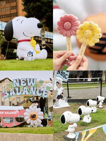 快衝打卡！NB遊樂園空降華山文創園區！巨型史努比公仔、糊塗塌客排排站！可愛到狂拍一百張！