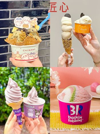 2026春夏最新必吃冰品推薦！Venchi阜杭豆漿聯名冰淇淋香甜不膩、吉伊卡哇珍奶冰茶香超濃！