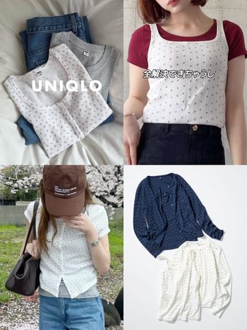 這真的是UNIQLO出的！日韓爆紅「小碎花系列」上衣、背心台灣也有賣！疊搭一秒變超時髦！
