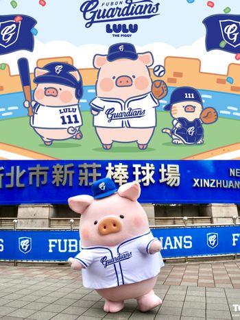 富邦悍將最萌開球嘉賓！「罐頭豬LuLu」驚喜現身新莊棒球場、5大主題打卡區&周邊一次看！