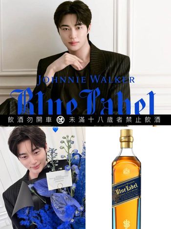 理安大君又解鎖新代言！邊佑錫宣布成Johnnie Walker藍牌代言人、廣告照帥到想醉倒在他懷裡！