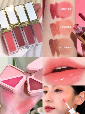 2026唇頰霜爆款新品盤點！PRADA三角多用霜、Sisley雲朵慕斯、TOM FORD腮紅奶霜，一顆完成高級同色妝！