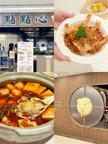 點點心進駐微風廣場！菜單結合粵式熱炒&港式點心，「水煮麻辣魚、避風塘大蝦」必點一次看！