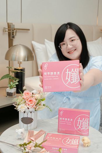餐後補充不卡卡【原樟生醫】大餐後必備保健品，四月份團購優惠價趕快入手🔥