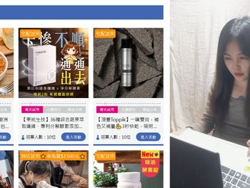 新手也能開始接案！試媒體TRYMEDIA使用心得｜部落客接案平台分享＋自媒體接案平台推薦
