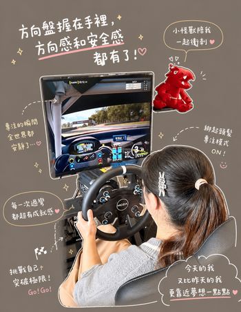 💥沒想到3C店這麼好玩❗️台中「米特3C數位」店面全新改裝❗️ 在這可以實現機長夢🧑‍✈️還有體驗開賽車的快感🏎️ 