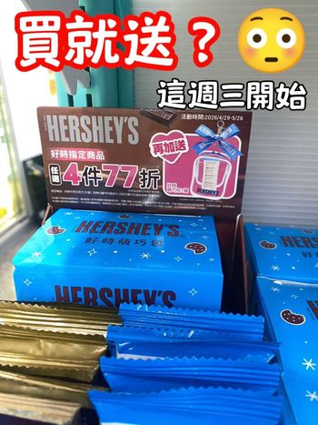 7-11 又在送？😳