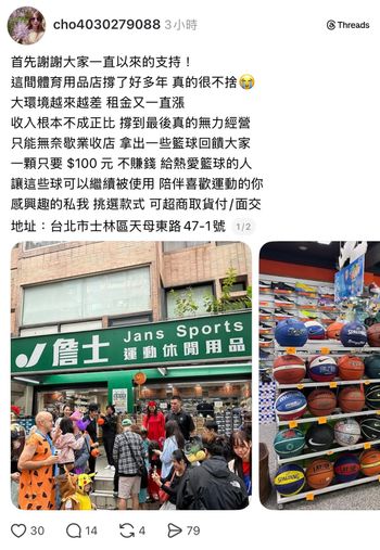 各大平台都有，這類貼文真的要小心.ᐟ.ᐟ
