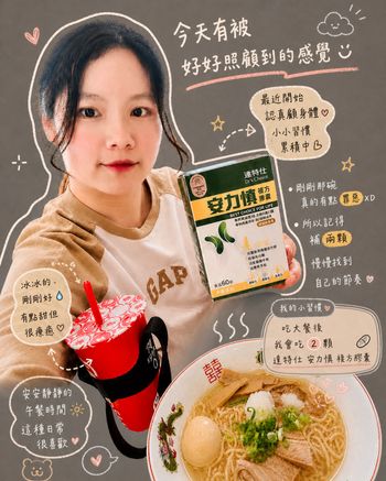 【開箱】數據不漂亮❓二寶媽選它【達特仕-安力慎磷鉀友善益生菌】醫生及藥師聯合推薦益生菌開箱，打造純淨代謝力❗️