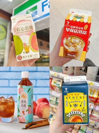 2026初夏超商最新必買6大飲料推薦！古娃娃「紅心芭樂綠茶」脆友都狂搶、早餐店奶茶小7就買得到！