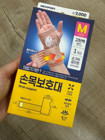 韓國大創好物