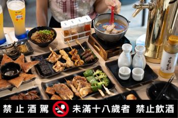 熱清酒買一送一！