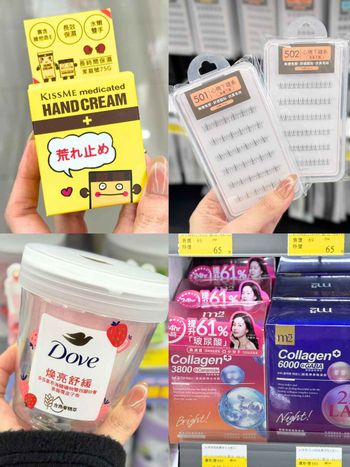 2026寶雅五月新品太猛！Stray Kids同款防曬、韓妞白花護手霜到免膠假睫毛，這波真的會逛到失控！