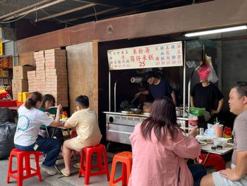 超古早味又便宜的新莊好味道