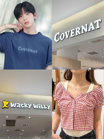 MOA們快衝！COVERNAT 、Wacky WiLLy進駐板橋！TXT秀彬同款這裡都有、買了還送棒球帽？！