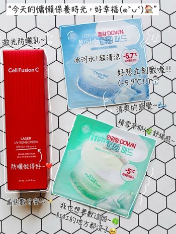 防曬神物！再也不怕太陽曬到崩潰
