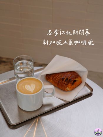 新加坡人氣咖啡 ALCHEMIST 三店新開幕