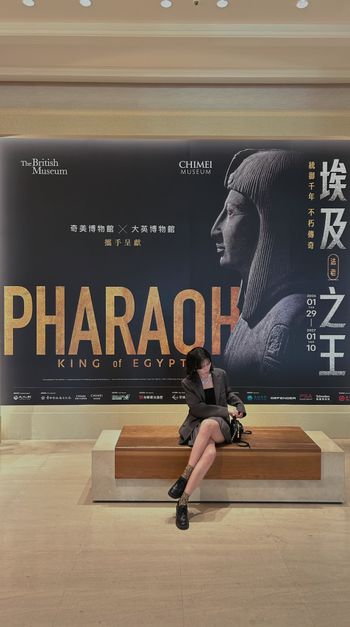 大英博物館《埃及之王：法老》觀後感