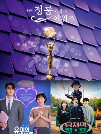 2026青龍系列大獎入圍名單公布！金宣虎、金宇彬、玄彬同台角逐影帝，韓劇《稻草人》獲最多提名成最大贏家候選！