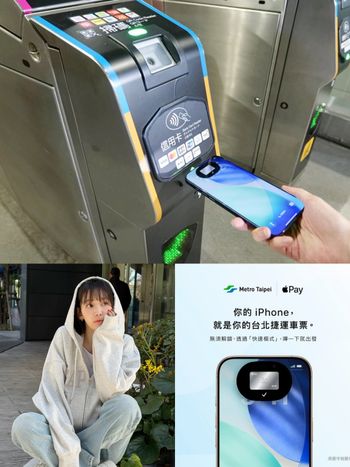 台北捷運也刷Apple Pay進站了！「iPhone快速模式怎麼設定、買月票也能用嗎」常見QA一次為你解惑！