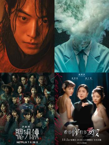 2026年7月Netflix上架片單！南柱赫《鬼謎東宮》穿梭鬼界斬除惡鬼，伊藤潤二真人原創影集《聰明鎮》台灣獨家上線！
