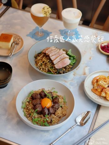 信義區質感新台菜餐廳