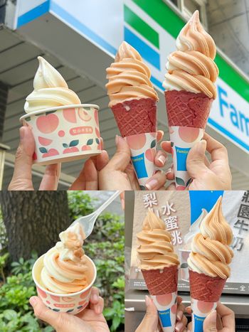 全家霜淇淋七月新口味是「梨山水蜜桃」！香甜風味超消暑、「這三天」一支不用38元！