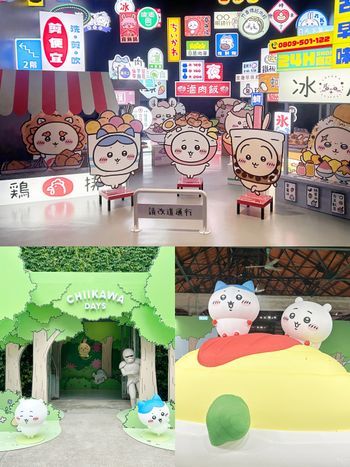 2026暑假必看「吉伊卡哇台北特展」！神還原動畫場景太可愛、必拍亮點&台灣限定周邊一次看！