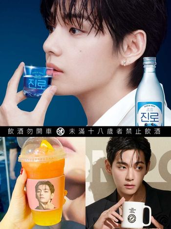 BTS金泰亨根本飲料代言王！真露燒酒新廣告帥翻天、Compose Coffee同款「V特調」台灣也喝得到！