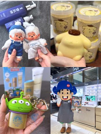 2026台灣聯名美妝推薦！雪肌精蒙奇奇、INTEGRATE庫洛魔法使、LUSH三麗鷗全都來了，限定吊飾+聯名包裝一次收！