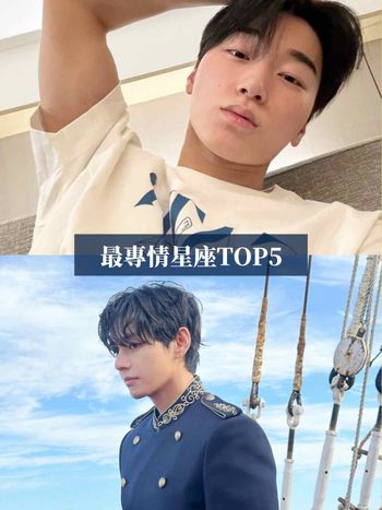 網友熱議「最專情星座TOP5」出爐！巨蟹把你當家人一輩子守護、第一名愛上了就絕不放手！