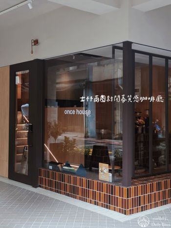 士林商圈新開幕質感咖啡廳