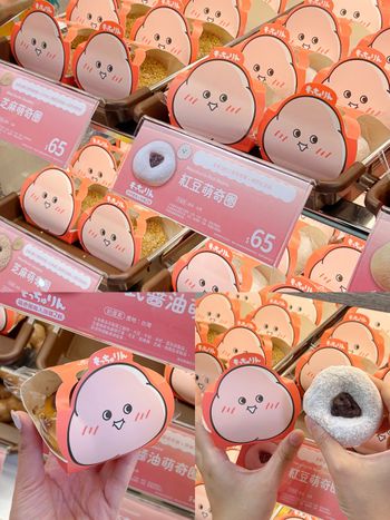 日本爆紅Mister Donut「萌奇圈」台灣也開賣！Q彈麻糬口感太欠吃、紅豆&芝麻5大口味一次看！