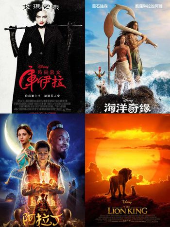 網評7部經典必看的迪士尼動畫改編真人版！《海洋奇緣》神曲太洗腦，全網公認「這部」最值得二刷