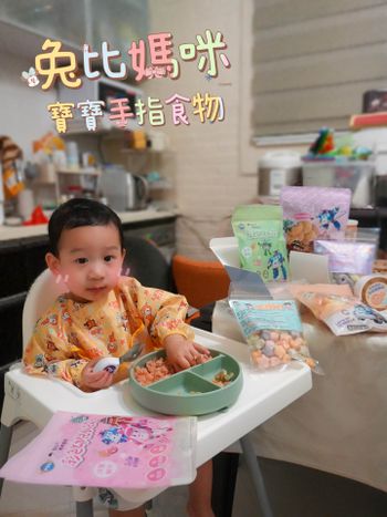 專程由台灣搬寶寶食品🤣🤣🤣