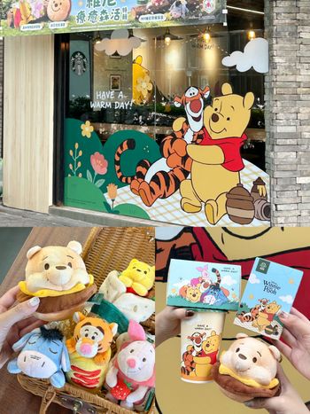 麥味登跟小熊維尼聯名啦！圓滾滾「小熊維尼滿分堡吊飾」太欠買、「這樣做」還免費送超可愛小卡！