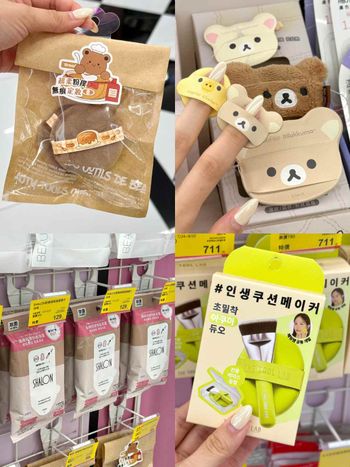 2026康是美必買美妝工具精選！韓國The Tool Lab貼妝粉撲、Rosy Rosa黑粉撲...超萌烘焙粉撲必收藏！