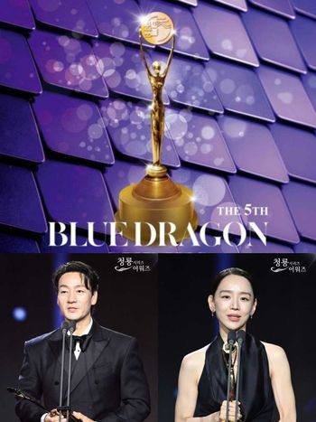 2026青龍系列大獎得獎名單完整公開！《稻草人》朴海秀視帝、《莎拉的真偽人生》申惠善視后，金高銀獲「大賞獎」！