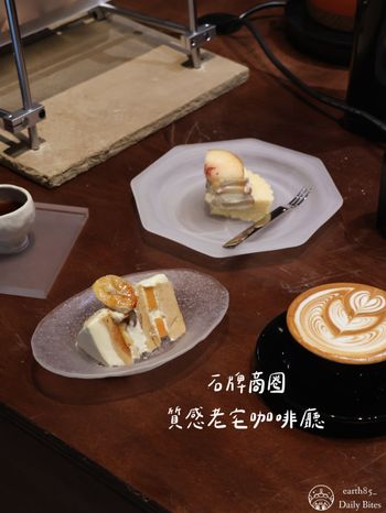 石牌商圈準備新開幕的質感老宅咖啡廳