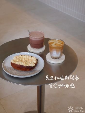 民生社區新開幕質感咖啡廳
