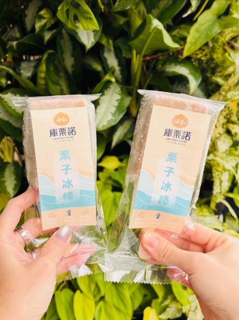 🌰 栗子控注意！別錯過南屯這間栗子甜點