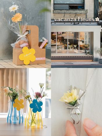 七夕情人節還沒搞定？vacanza假期花町「內建花店」，還推出「小花束項鍊」禮物送花一次達成！
