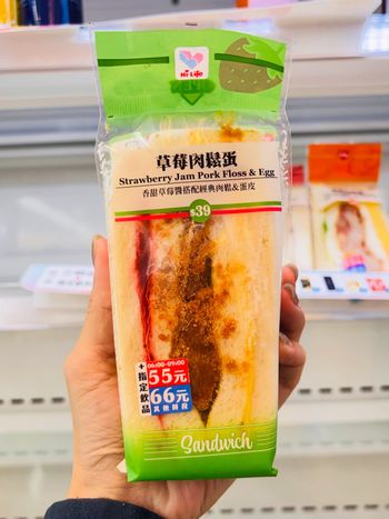 🍓🥪 早餐來點神奇的鹹甜冒險！萊爾富草莓肉鬆蛋三明治