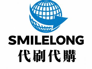Jellybeet代購推薦｜Smilelong代購免稅包稅千人推薦文認證